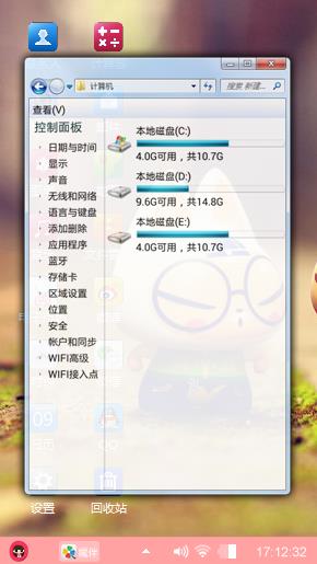 拽猫
