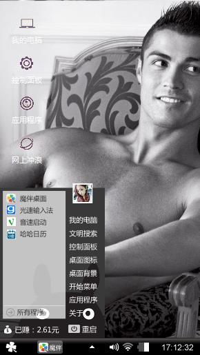 明珠
