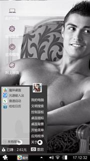 明珠