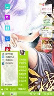 甄姬