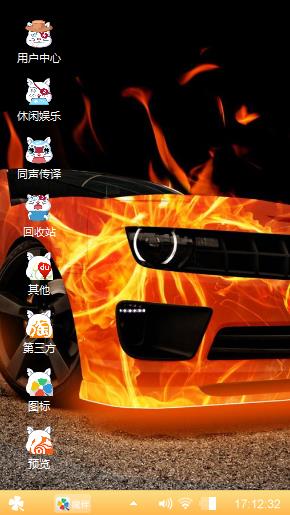 车的诱惑