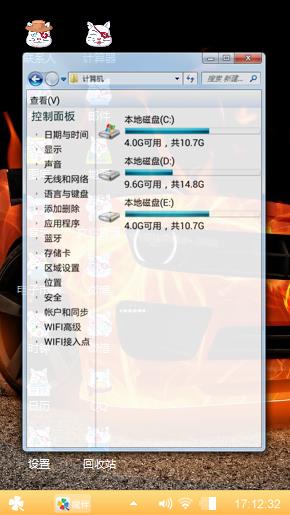 车的诱惑