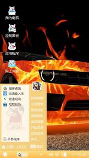 车的诱惑