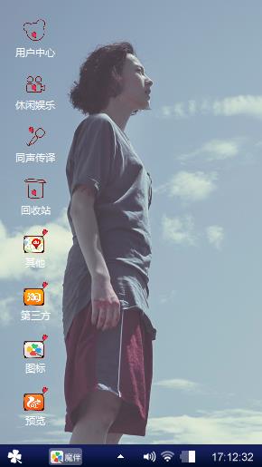 一个人的晴天