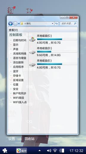 一个人的晴天
