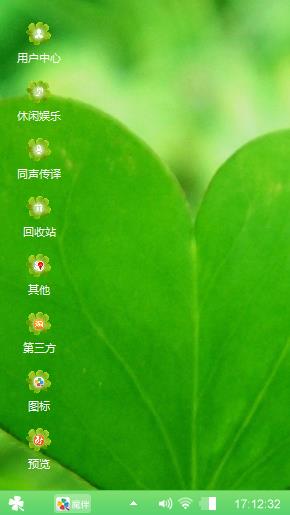 绿意浓浓