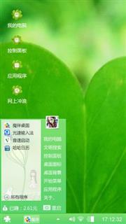 绿意浓浓