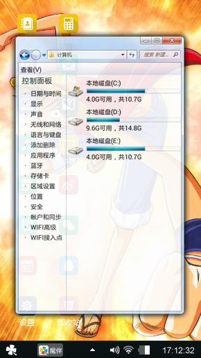 路飞