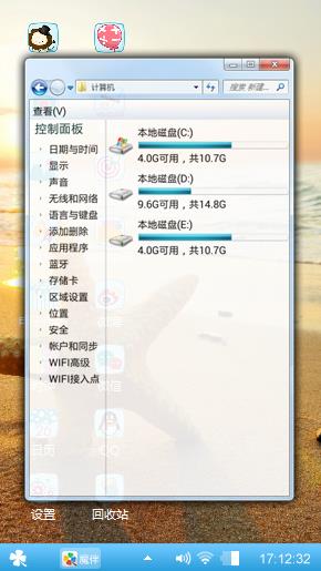 沙滩