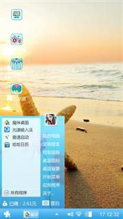 沙滩