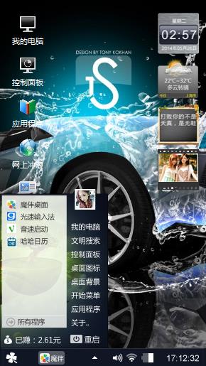 黑色诱惑