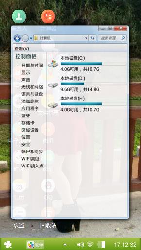 唯美青春的爱情美少女