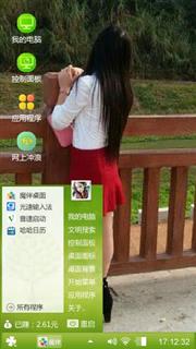 唯美青春的爱情美少女