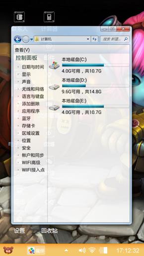 麦林炮手