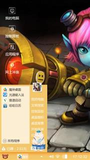 麦林炮手