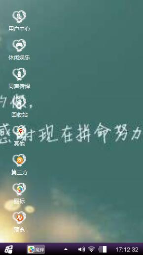 寻思