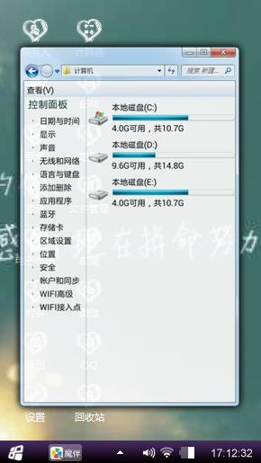 寻思