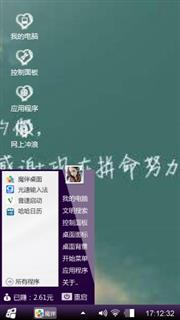 寻思