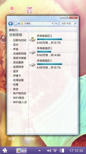 小狗康米。