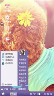 小狗康米。