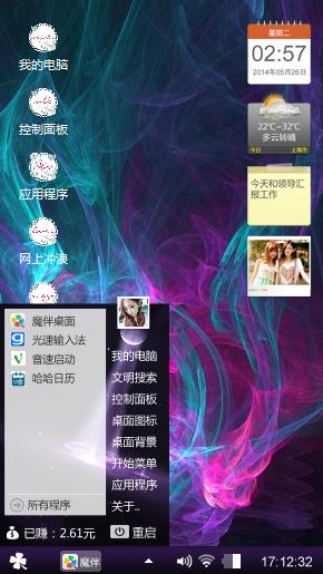 黑色情