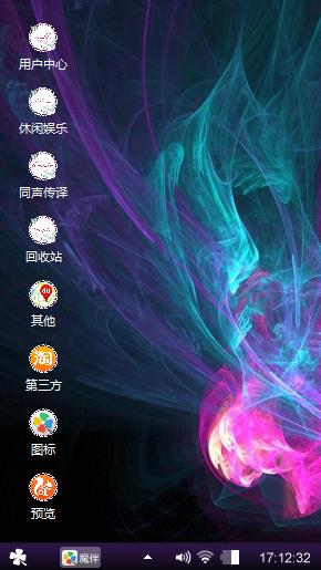 黑色情