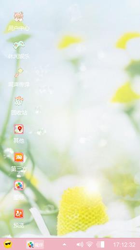 清新范儿