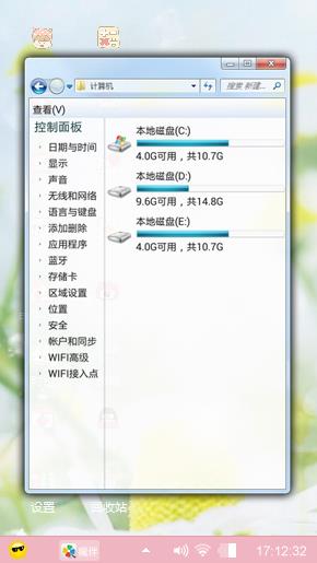 清新范儿