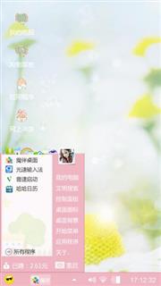 清新范儿