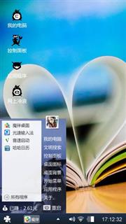 适合美丽可爱大方的小仙女