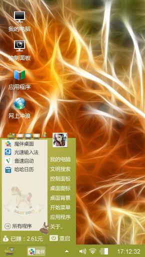 谁与争锋
