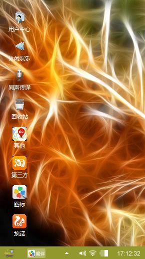 谁与争锋