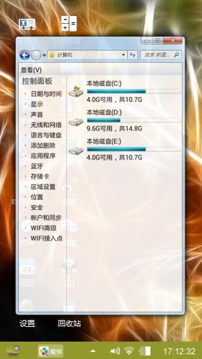 谁与争锋