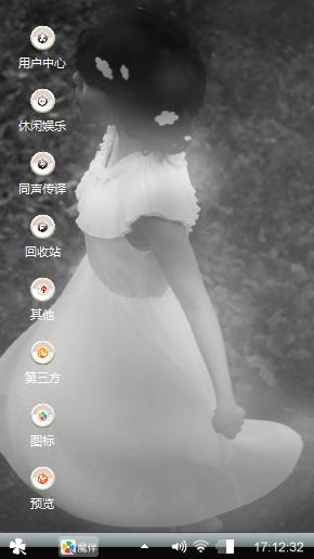 落霭