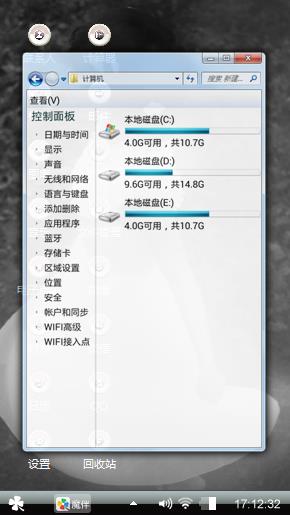 落霭