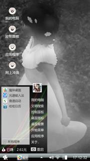 落霭