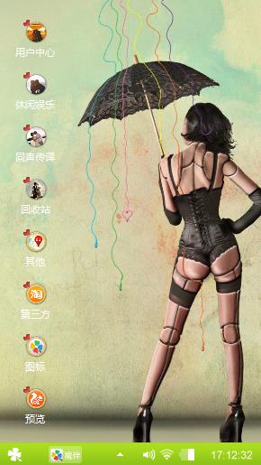 女特工