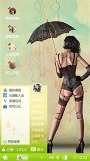 女特工