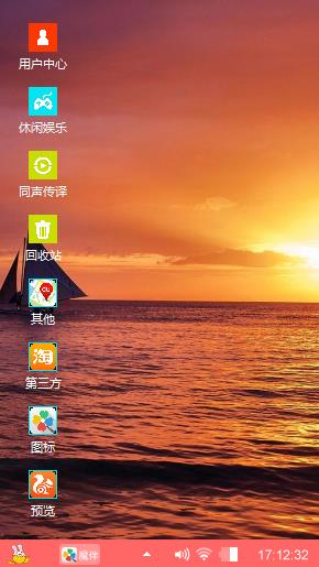 落日余晖