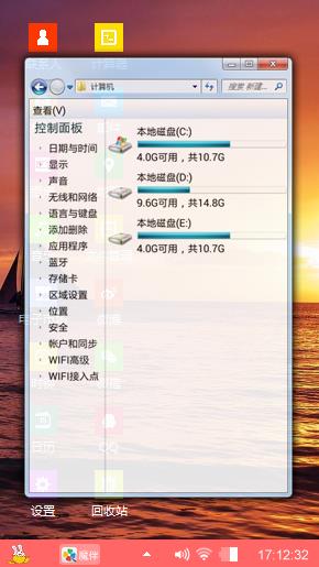 落日余晖