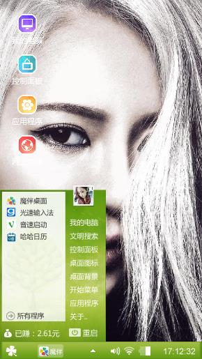 四叶草