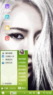 四叶草