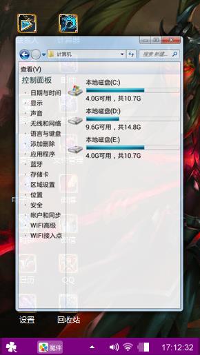 卡莉斯塔