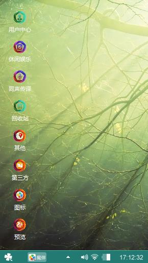 清新淡雅