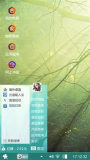 清新淡雅
