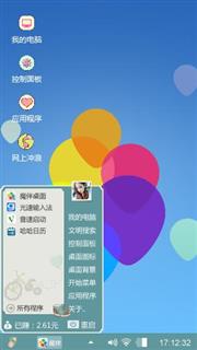 气球梦想
