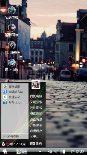小城故事