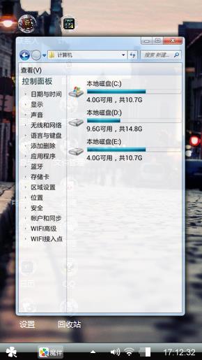 小城故事