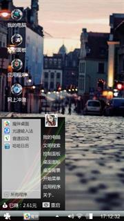 小城故事