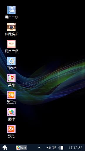 我的主题